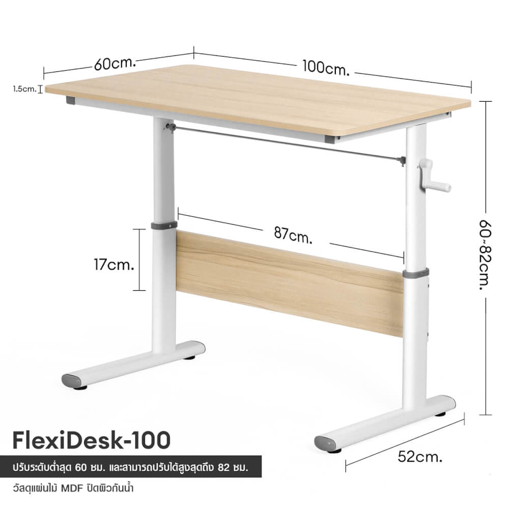 โต๊ะทำงานปรับระดับได้ InnHome รุ่น FlexiDesk 100 ซม. สีขาว_6